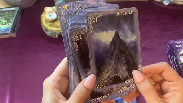 Оракул «ДЫХАНИЕ НОЧИ» Обзор и мое ?Видение Карт Оракула. ЧАСТЬ 1 смотреть онлайн