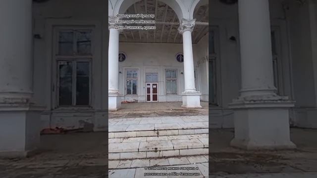 Выпуск 37 кратко Санаторий Чкалова Дача Ашкенази #одесса #tiktokvideo #иудеи #рек #дача #евреи смотреть онлайн