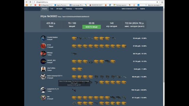 Горит пукан :3 Слил ставку смотреть онлайн