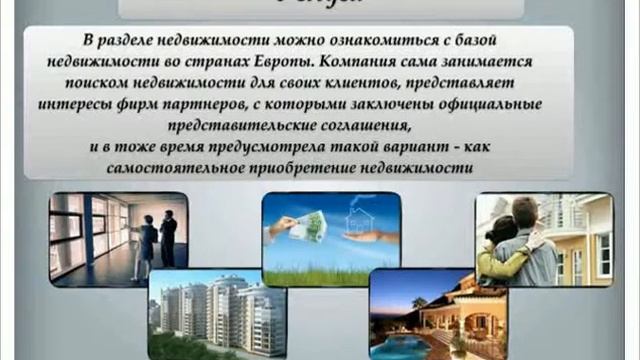 Презентация Family Concept. Наталья Акулова смотреть онлайн