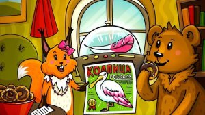 В гостях у дядюшки Филина | розовая колпица