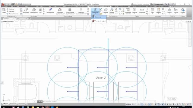 MagiCAD – современный инструмент для BIM проектирования внутренних инженерных систем смотреть онлайн