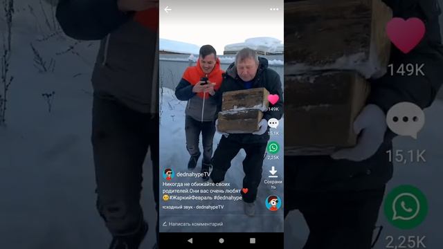 23 марта 2021 г. смотреть онлайн