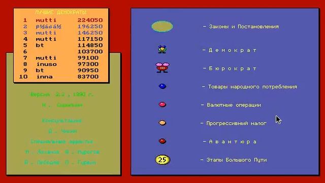 Let's Play Perestroika aka Toppler part 1 смотреть онлайн