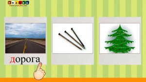 Алфавит русский Учим Буквы и Звуки с Кругляшиком - Буква Г