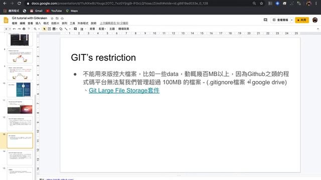 如何高效管理你的程式？Git版本控制全圖像化教學（with Gitkraken） смотреть онлайн