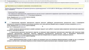 Отказ от медицинского освидетельствования.  Лишение прав. 12.26 КоАП РФ.  Как оспорить?