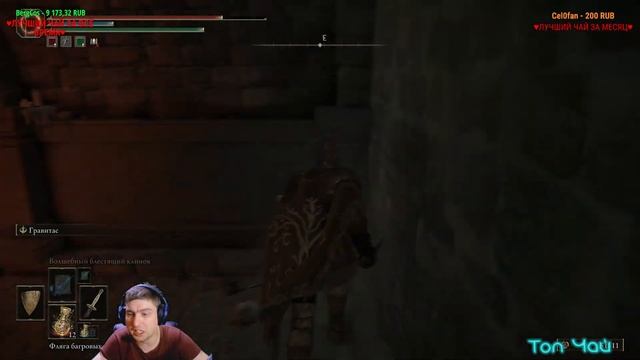 Elden Ring.Tea Ring.#12 ИДЁМ В ВУЛКАНИЧЕСКУЮ ЛОКАЦИЮ !ДОБРО ПОЖАЛОВАТЬ!!!