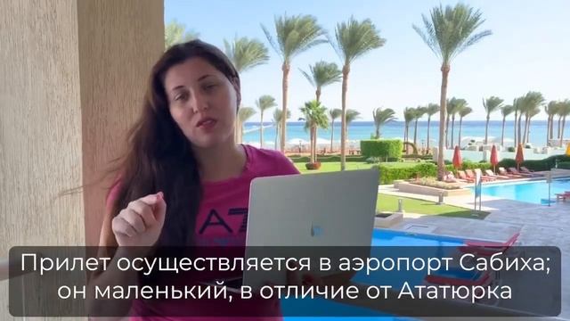 Вся правда Новости Туризма от 20 ноября 2020 года Египет, открытие Туниса и Занзибар смотреть онлайн