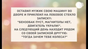 Сборник смешных анекдотов! Юмор!