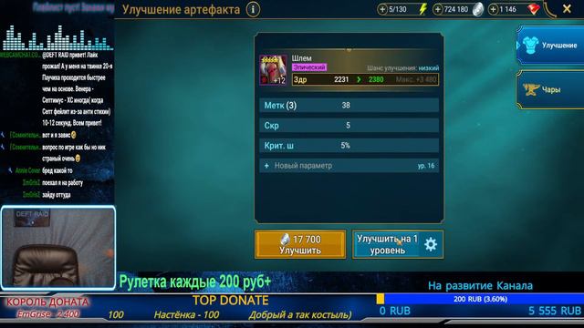 12 ЧАСОВ СТРИМ МАРАФОН | Raid Shadow Legends - Стрим №70 смотреть онлайн
