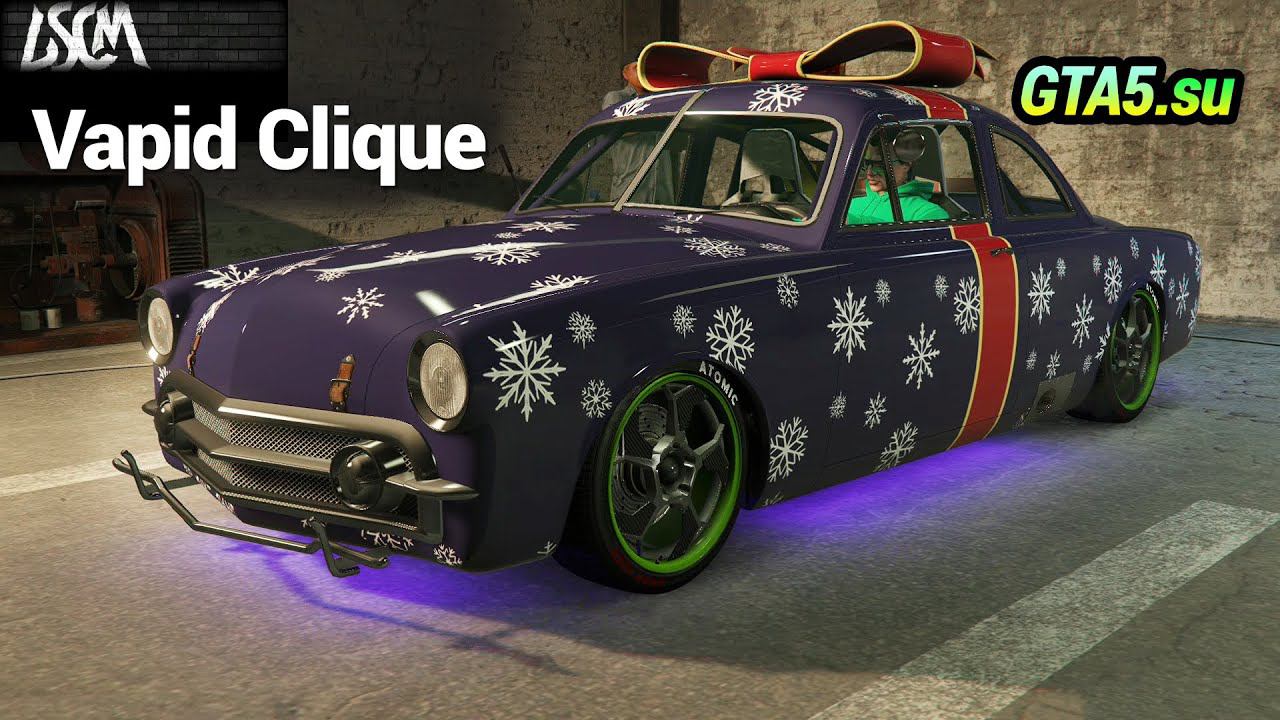 Новогодняя машина со снежинками и бантиком в GTA Online Vapid Clique маслкар