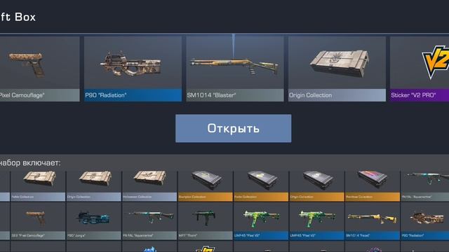 открытее смотреть онлайн