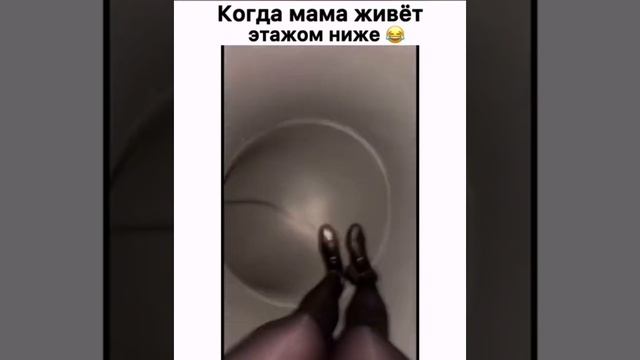 Рядом с родителями