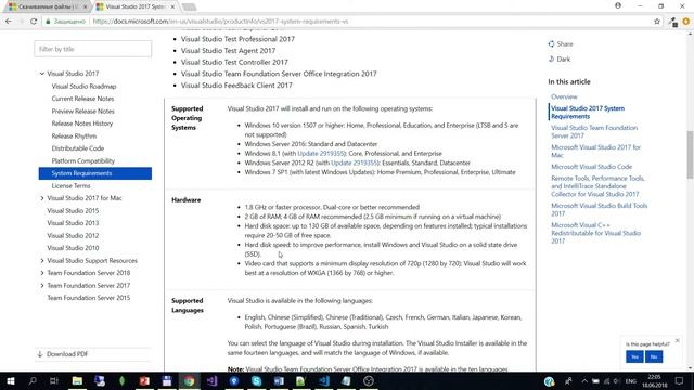 Visual Studio 2017: установка, обзор, как выбрать нужную версию