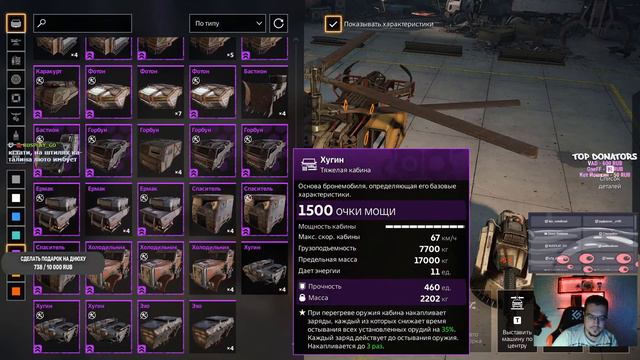 DROP! ДНЮХА ПАУКА И РОЗЫГРЫШ: ПРЕМИУМ \ НАКЛЕЙКИ - CROSSOUT смотреть онлайн