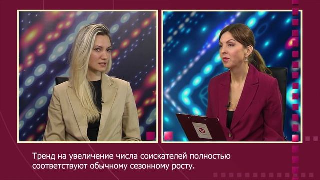 ТелеФорум РЫНОК ТРУДА: ПЕРСПЕКТИВЫ смотреть онлайн