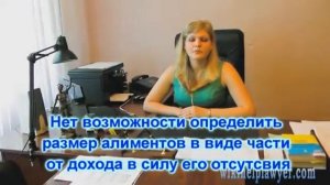 Размер алиментов в твердой денежной сумме