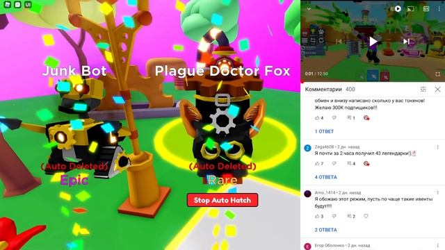 СЛИЛ 2500 РОБУКСОВ НА STEAMPUNK ОБНОВЛЕНИЕ В CLICKER SIMULATOR В РОБЛОКС! ROBLOX смотреть онлайн