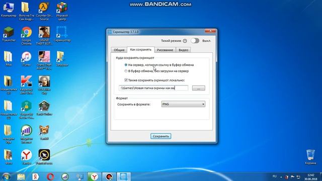 Как сделать скриншот на ноутбуке с помощью программы смотреть онлайн