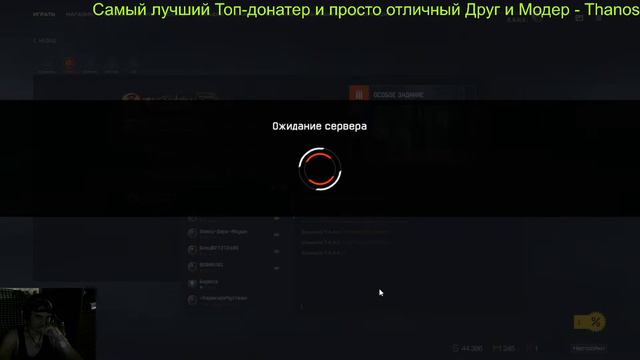Одинокий П.А.Н.К. играет в Warface смотреть онлайн
