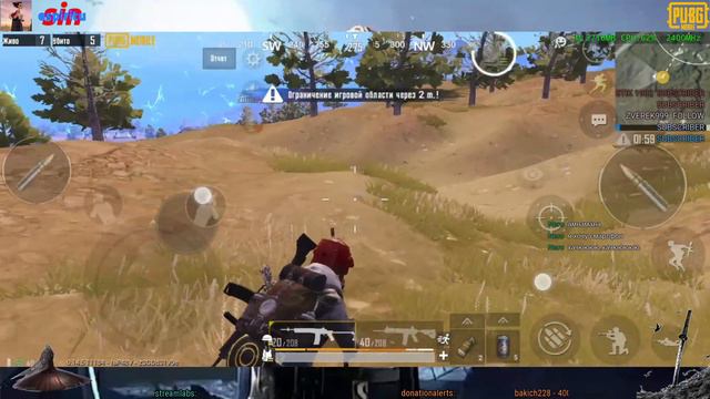 #pubgm: приключение воина - часть 1 день 2 смотреть онлайн