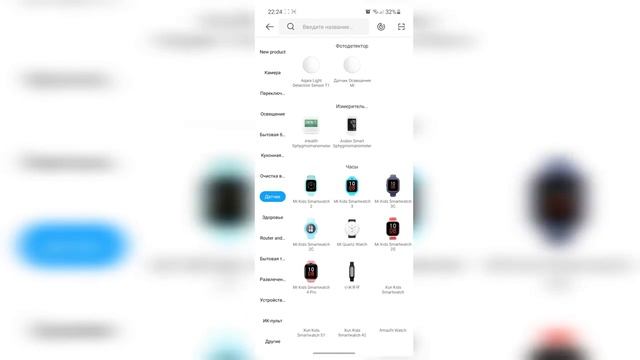 Xiaomi Mi Dash Cam 1 S
