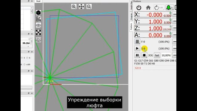 WLMill упреждение выборки люфта смотреть онлайн