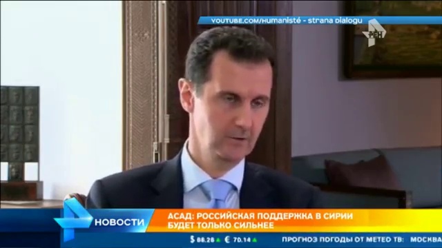 Асад рассказал, как легко победить ИГИЛ