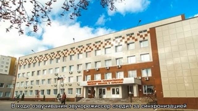 Специфика работы звукорежиссера смотреть онлайн