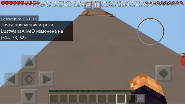 Карта от подпищека паркур (1/2) часть смотреть онлайн