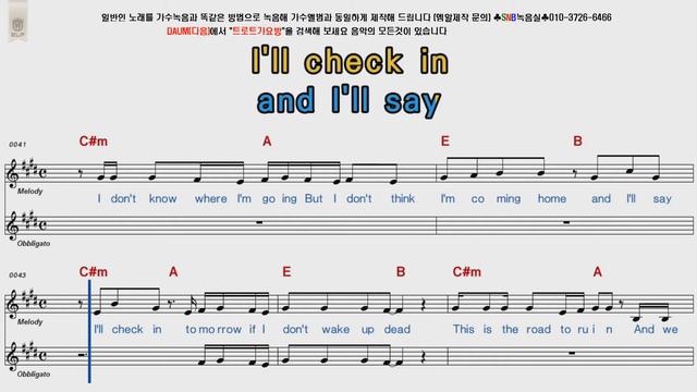 Fall Out Boy Alone Together POP Song Score Karaoke смотреть онлайн