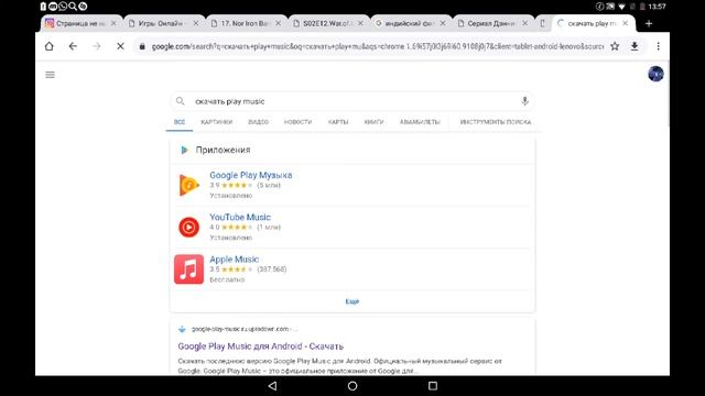 Как вернуть старую версию Play music ????[часть 2] смотреть онлайн