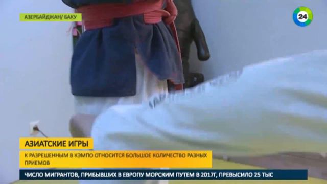 Ловкость, сила, техника: в Азербайджане проходит чемпионат по кэмпо смотреть онлайн
