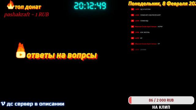 ответы на вопросы смотреть онлайн