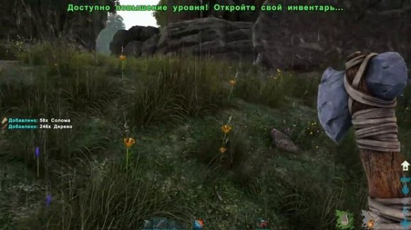 Китайский мод  Foreworld MYTH - ARK Survival Evolved