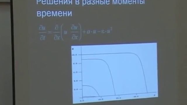 Лекция 1: Примеры постановок задачи из предметной области смотреть онлайн