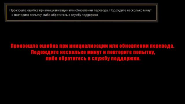 Steam ошибка при покупке! смотреть онлайн