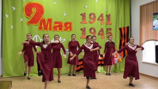 Танец на 9 май 