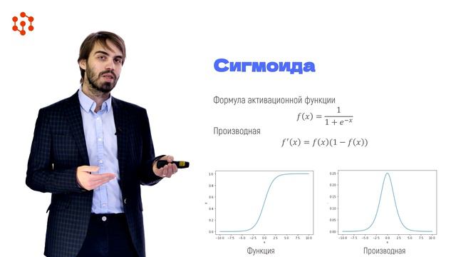 Глубокое обучение 4 смотреть онлайн