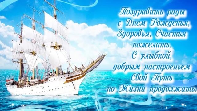 ЛУЧШЕЕ ПОЗДРАВЛЕНИЕ ДЛЯ ВЯЧЕСЛАВА ? С ДНЁМ РОЖДЕНИЯ, СЛАВА! СУПЕР ПЕСНЯ ? КРАСИВОЕ ПОЗДРАВЛЕНИЕ ? смотреть онлайн