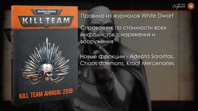 Kill Team - 01 - С чего начать