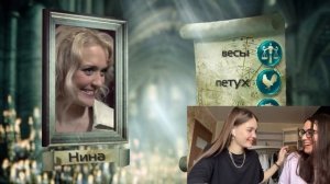 ГАДАЛКА - ЧЁРНЫЙ ЧЕЛОВЕК