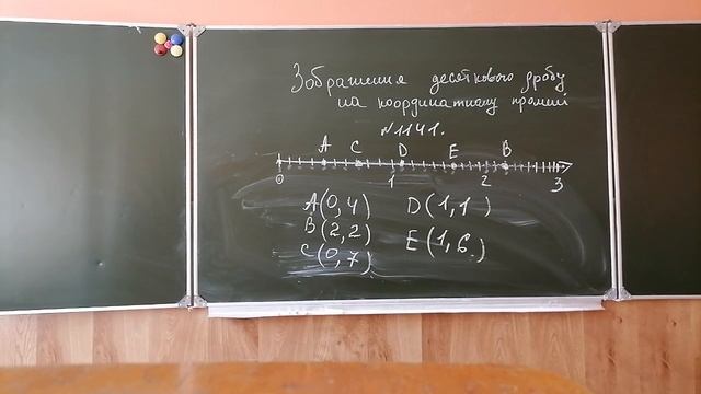 Десяткові дроби на координатному промені смотреть онлайн