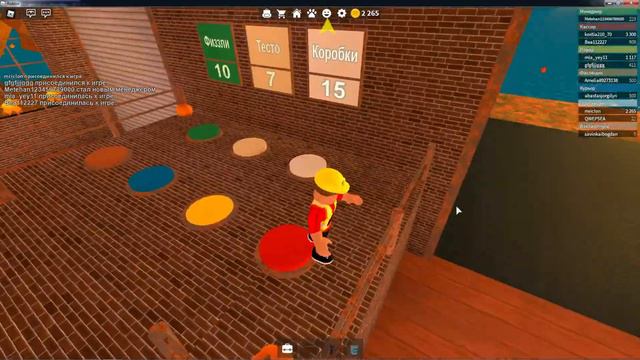 ROBLOX- нормальная работа! смотреть онлайн