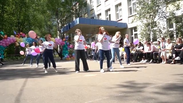 2021.05.26 Москва, школа №1552. Последний звонок. Поздравление родителей в школе смотреть онлайн