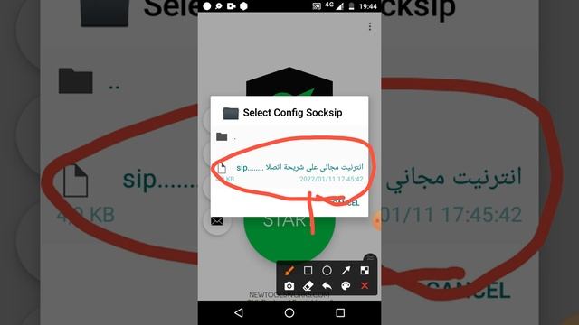 بووووووم كونفيك جديد بسرعة صاروخية علي شريحة اتصلات يشتغل علي تطبيق socksip سارعوا قبل توقف التغرة смотреть онлайн