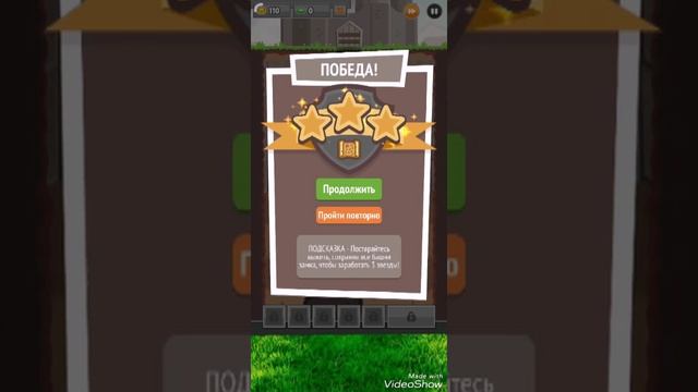 МобильныеИгры | играем в DIGFENDER! смотреть онлайн
