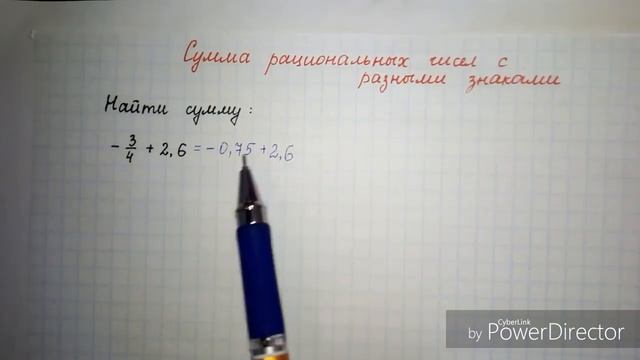 Сумма рациональных чисел с разными знаками. Пример 3 смотреть онлайн