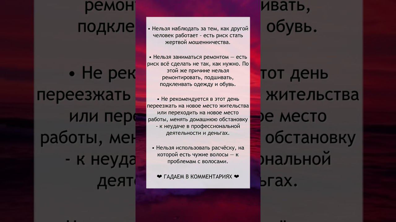 Приметы на 5 июня смотреть онлайн